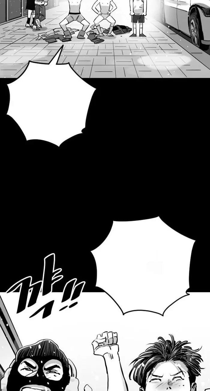 Read The Build Up PT-BR Manga Online