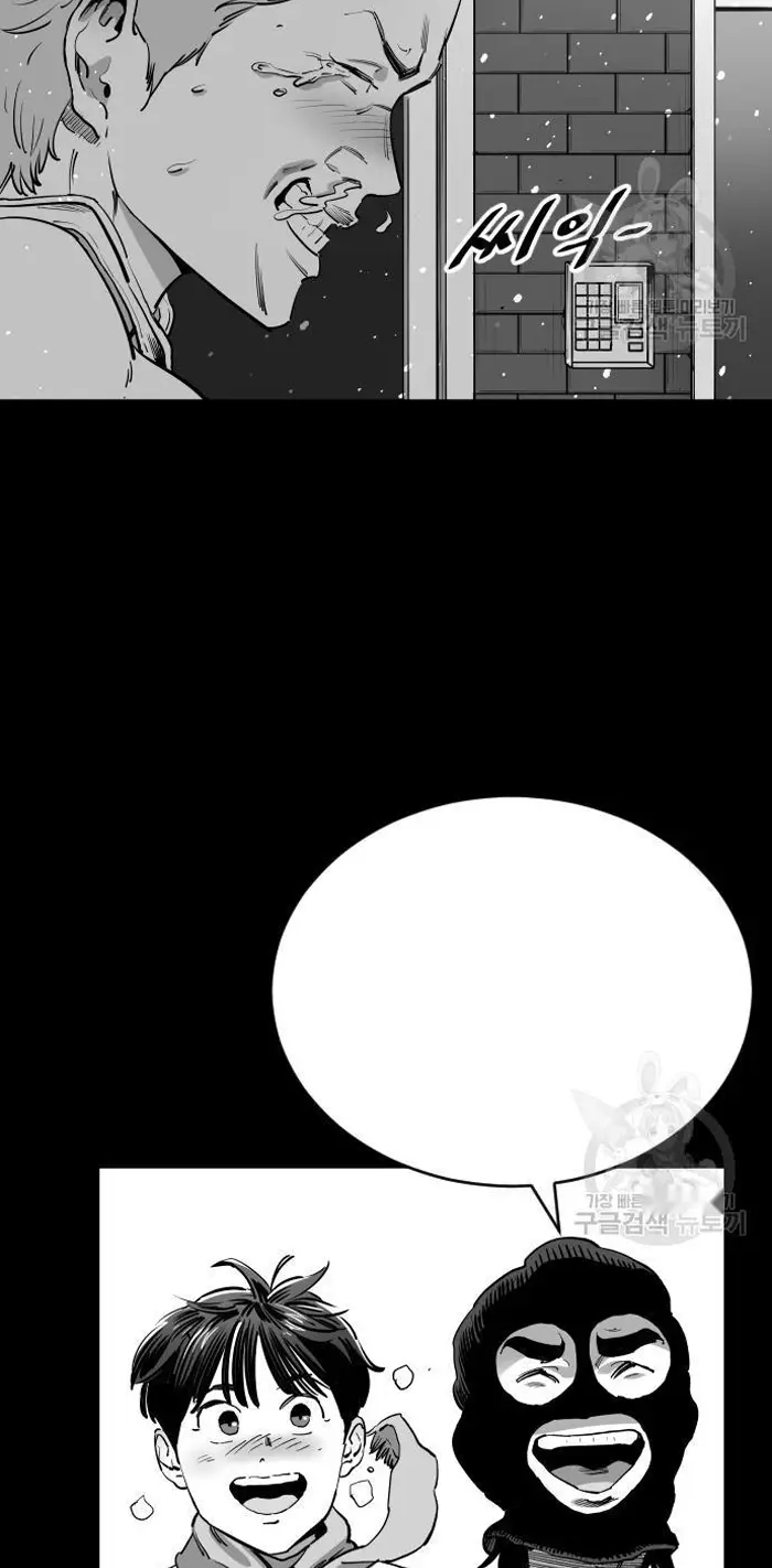 Read The Build Up PT-BR Manga Online