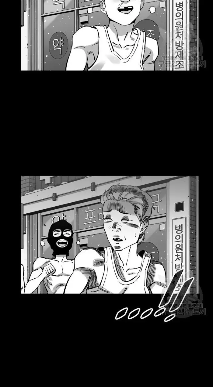 Read The Build Up PT-BR Manga Online