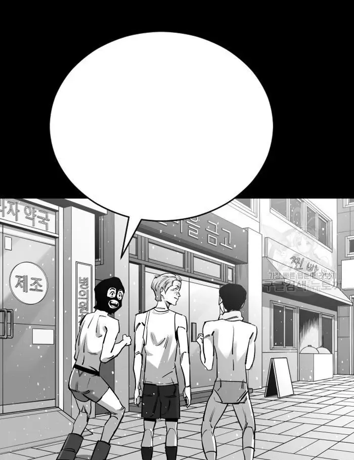 Read The Build Up PT-BR Manga Online