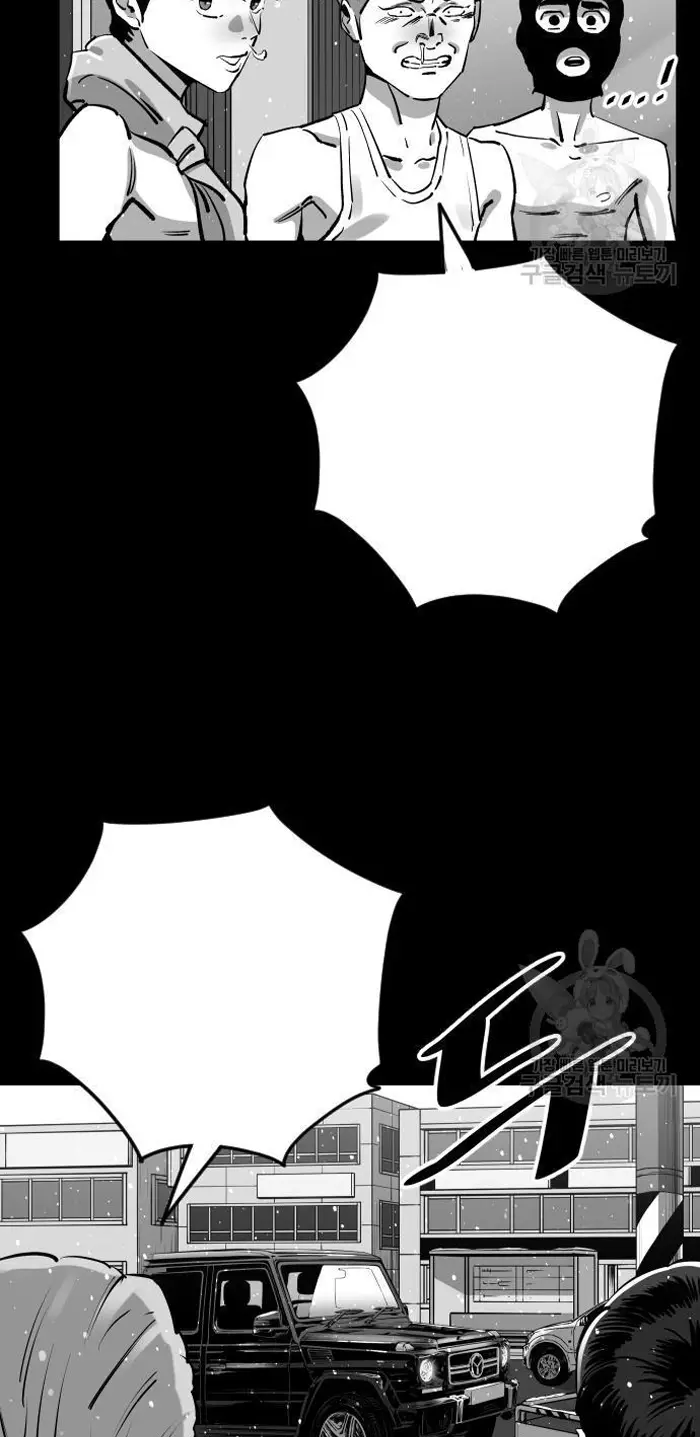Read The Build Up PT-BR Manga Online