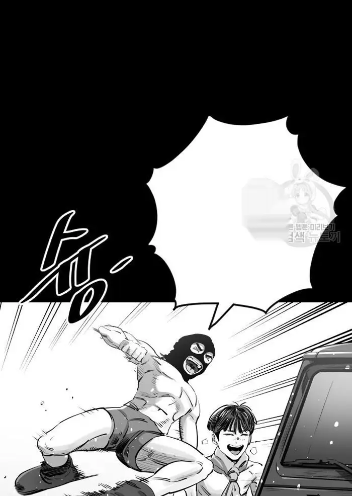 Read The Build Up PT-BR Manga Online