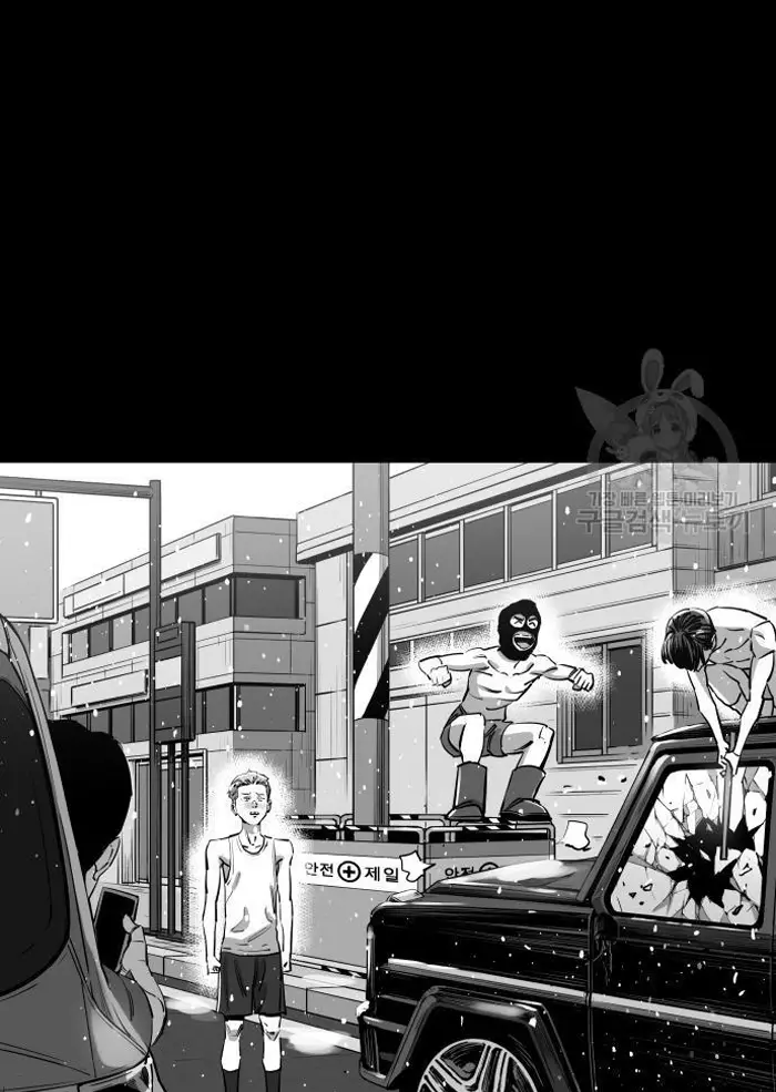 Read The Build Up PT-BR Manga Online