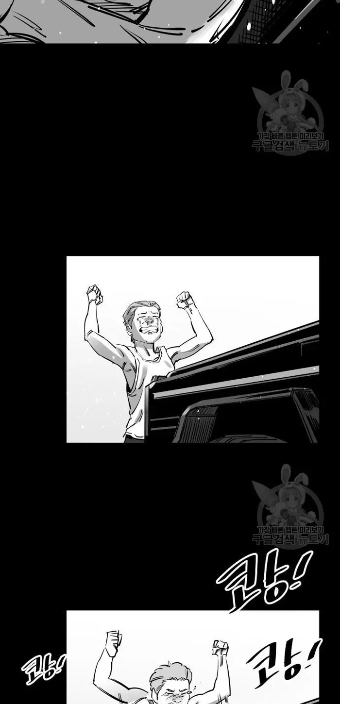 Read The Build Up PT-BR Manga Online