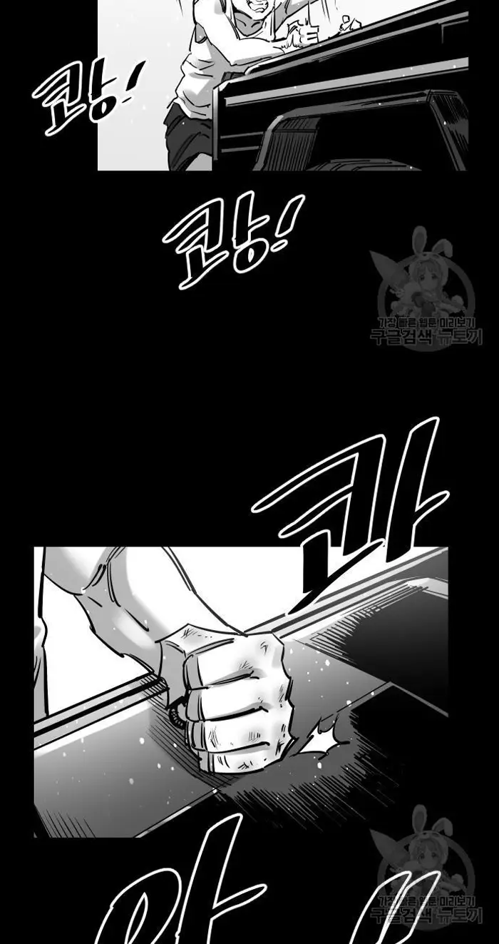 Read The Build Up PT-BR Manga Online