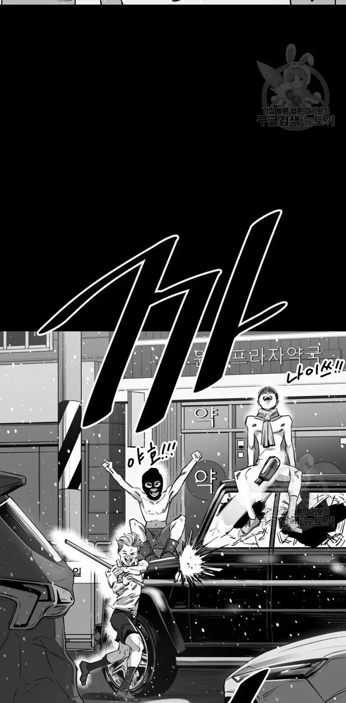 Read The Build Up PT-BR Manga Online
