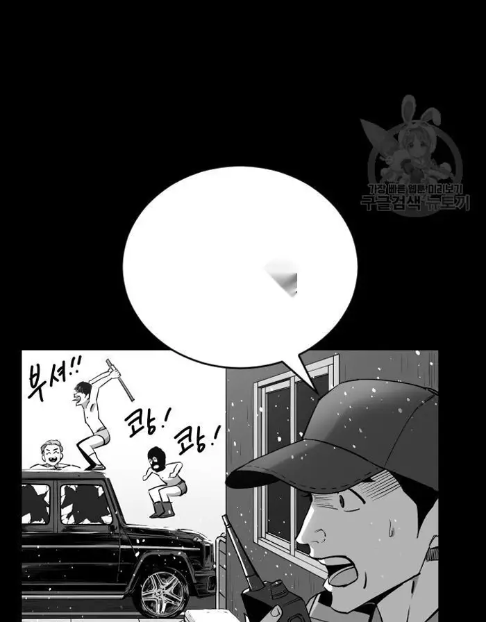 Read The Build Up PT-BR Manga Online