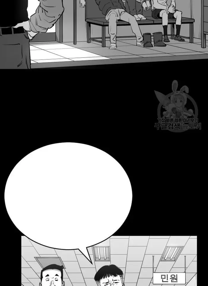 Read The Build Up PT-BR Manga Online