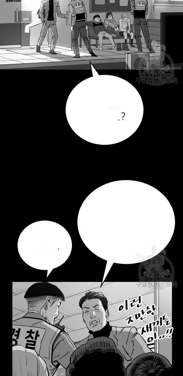 Read The Build Up PT-BR Manga Online