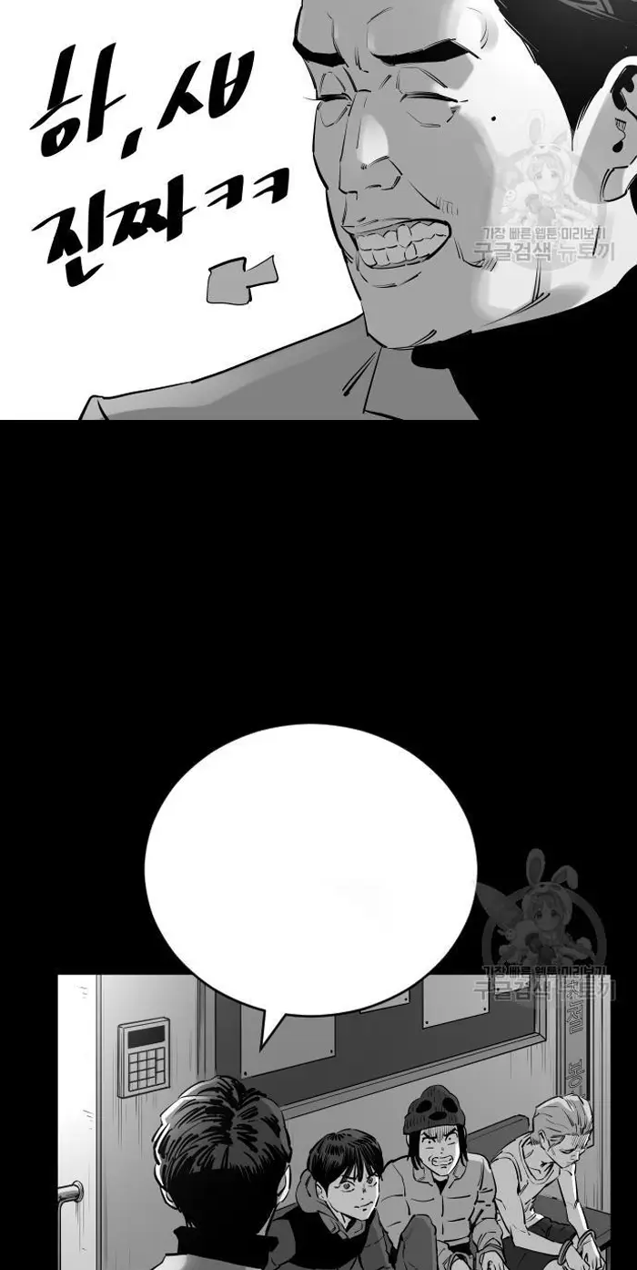Read The Build Up PT-BR Manga Online
