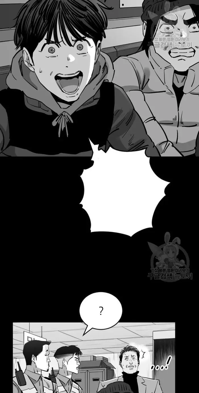 Read The Build Up PT-BR Manga Online