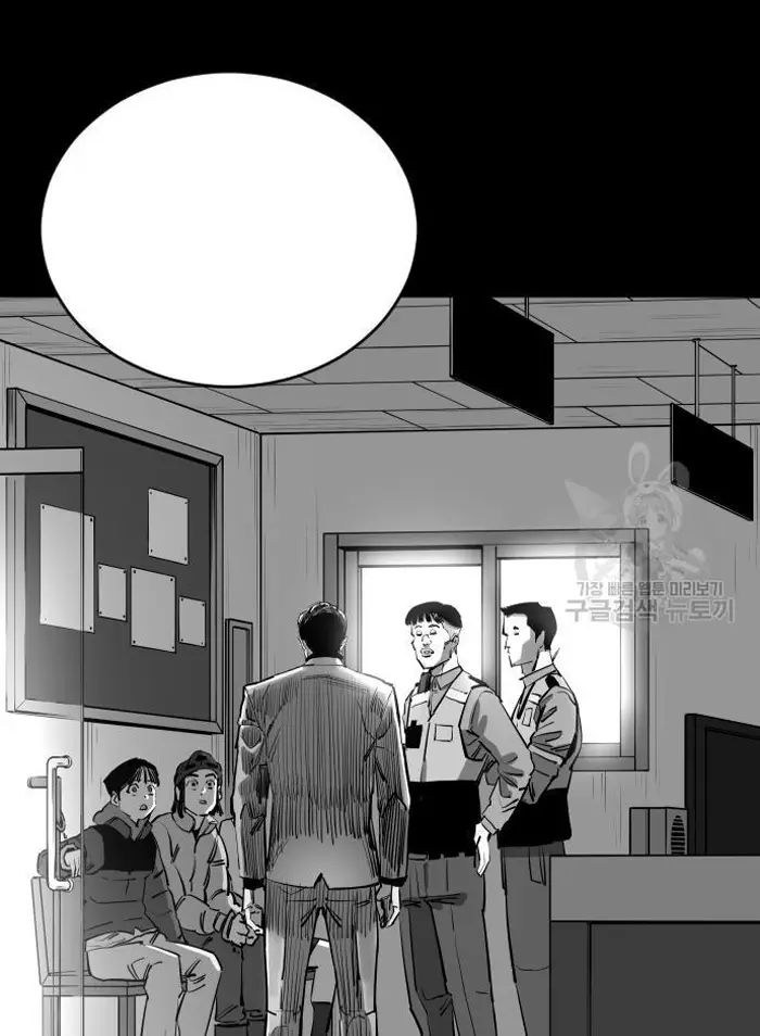 Read The Build Up PT-BR Manga Online