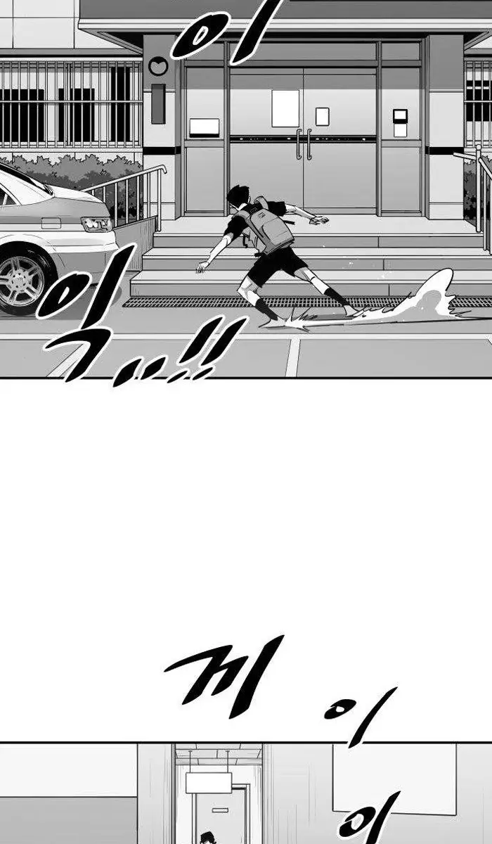 Read The Build Up PT-BR Manga Online