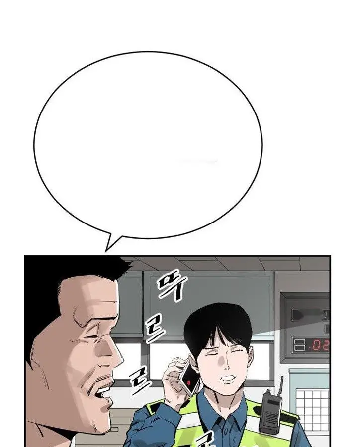 Read The Build Up PT-BR Manga Online