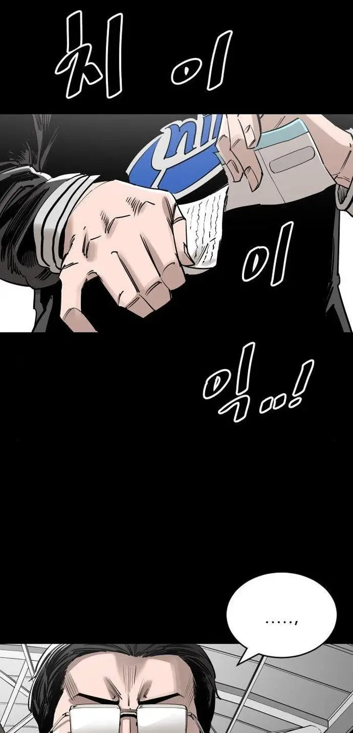 Read The Build Up PT-BR Manga Online