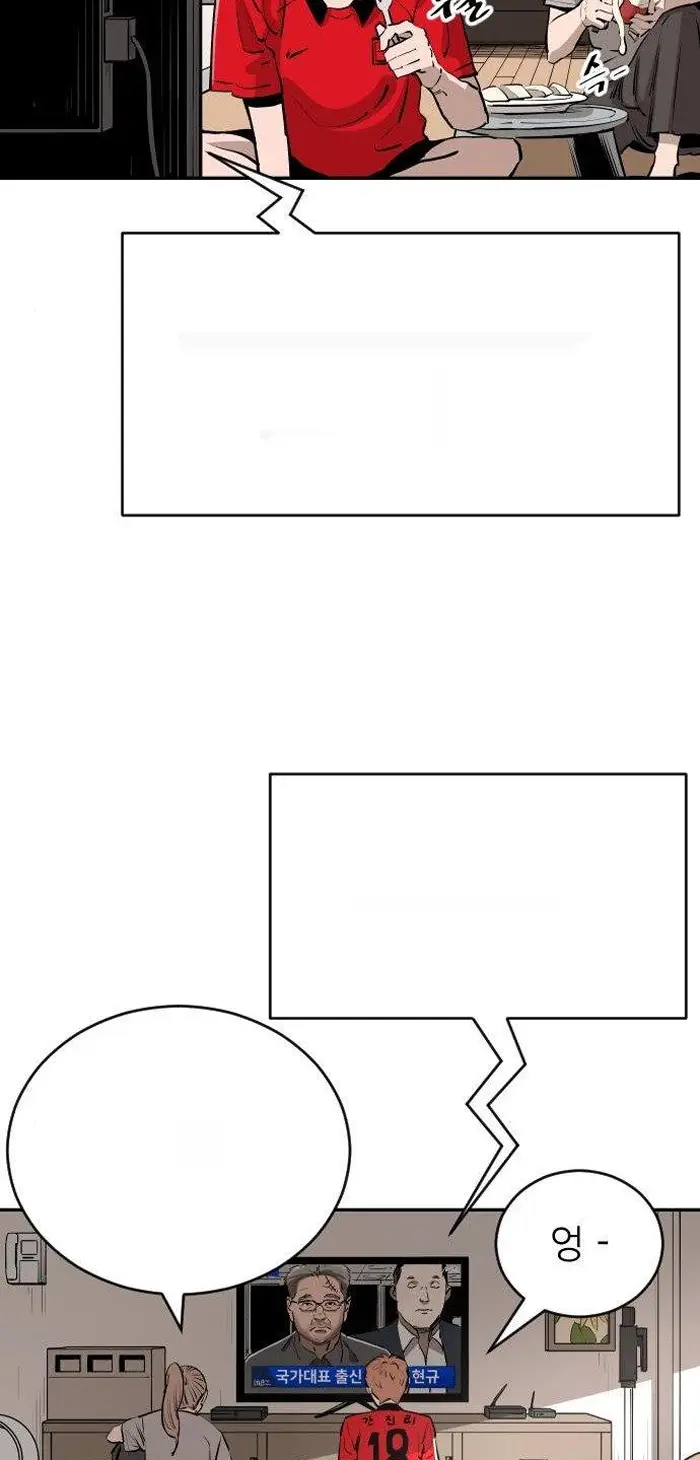 Read The Build Up PT-BR Manga Online