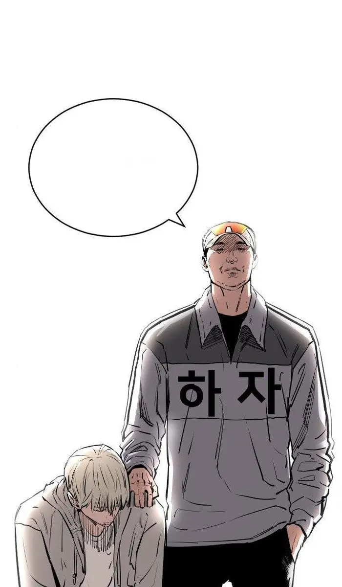 Read The Build Up PT-BR Manga Online