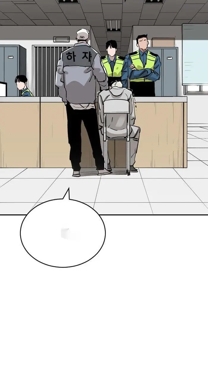 Read The Build Up PT-BR Manga Online