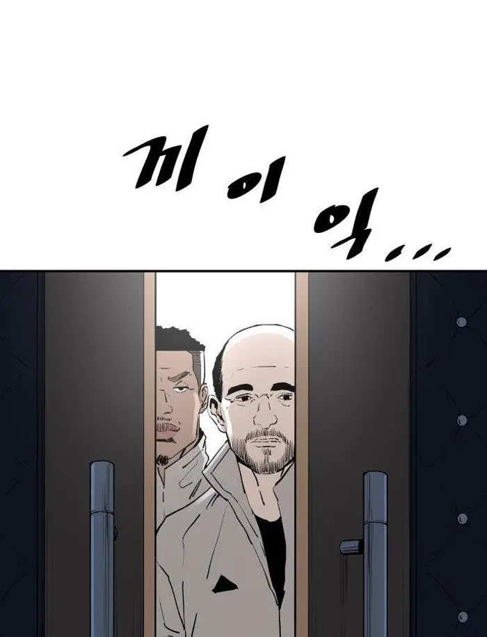 Read The Build Up PT-BR Manga Online