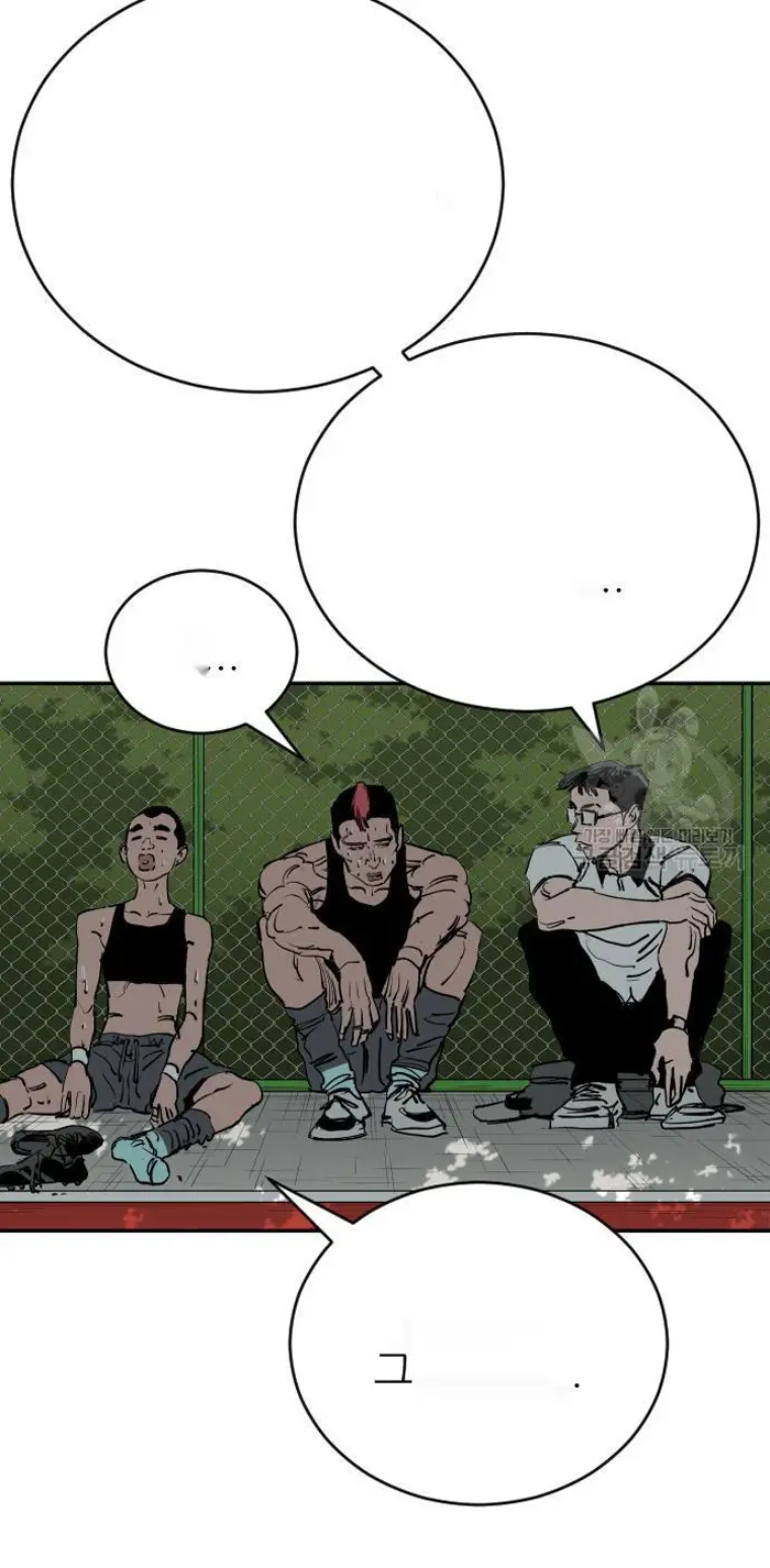 Read The Build Up PT-BR Manga Online