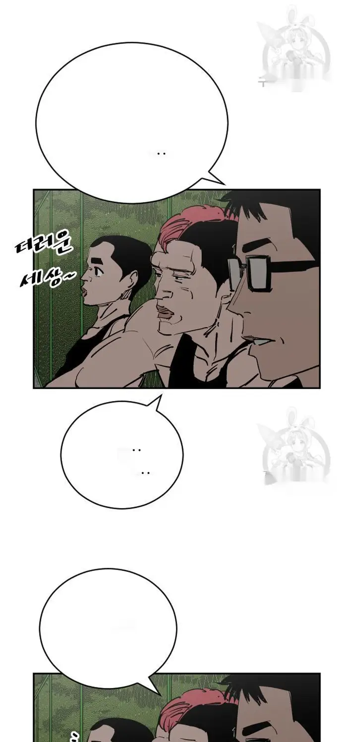 Read The Build Up PT-BR Manga Online