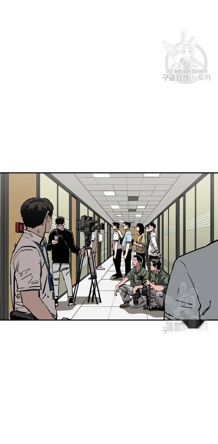 Read The Build Up PT-BR Manga Online