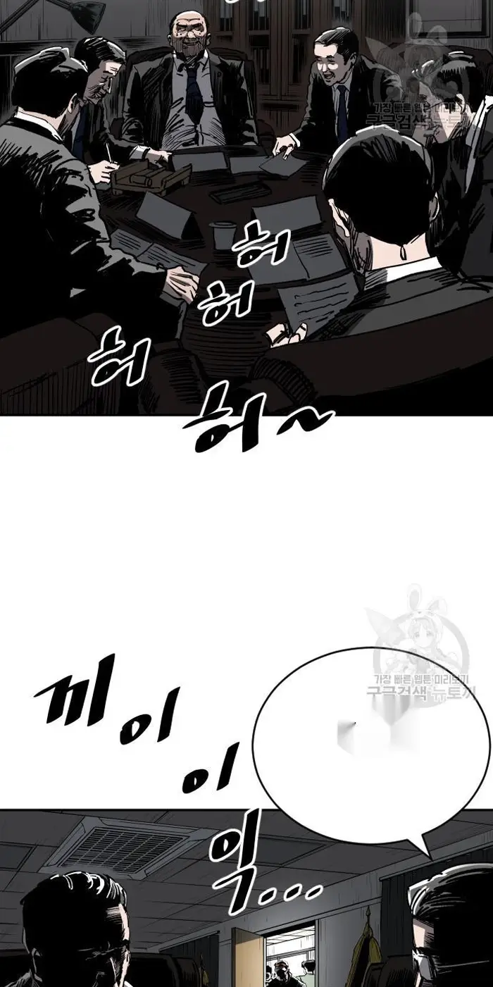 Read The Build Up PT-BR Manga Online