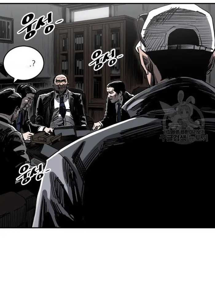 Read The Build Up PT-BR Manga Online