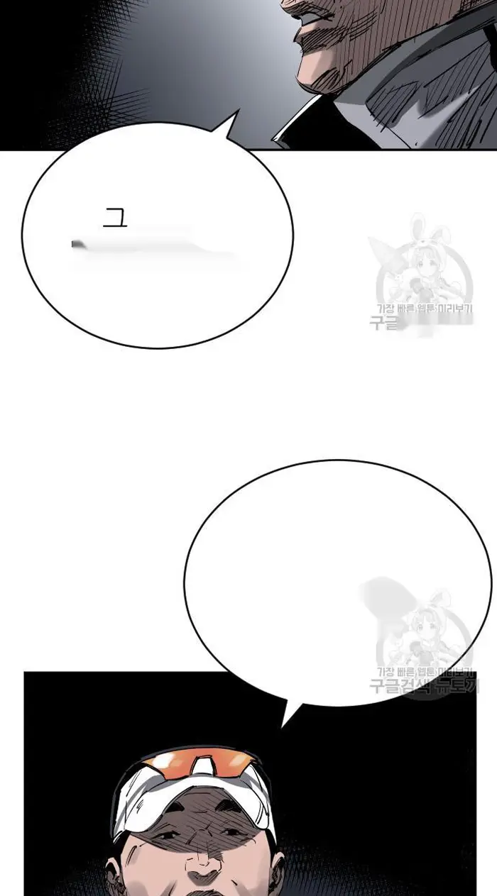 Read The Build Up PT-BR Manga Online