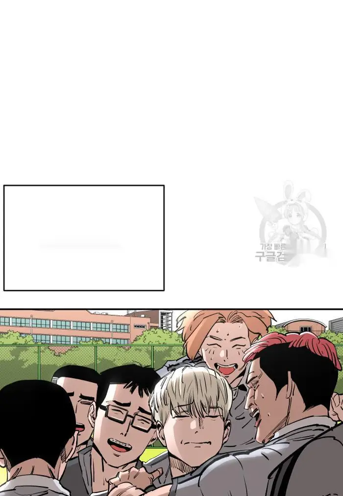 Read The Build Up PT-BR Manga Online