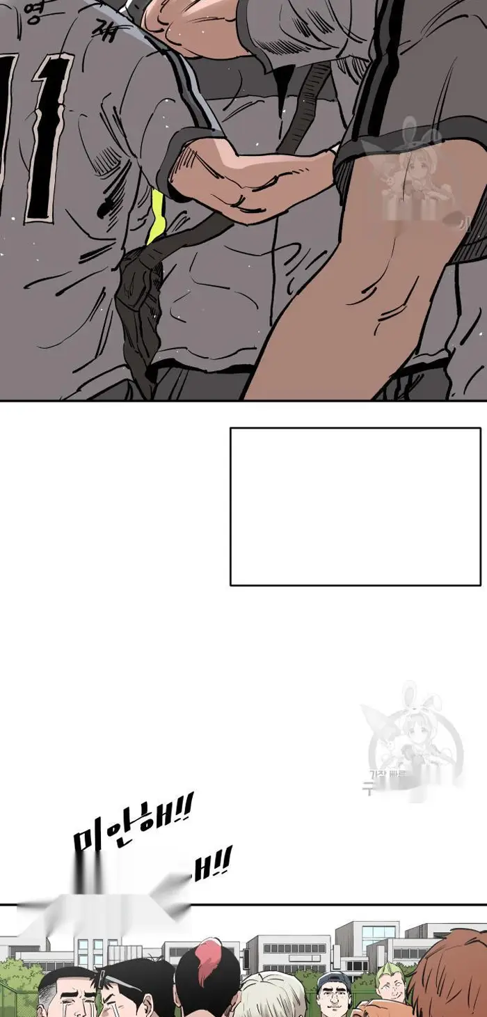 Read The Build Up PT-BR Manga Online