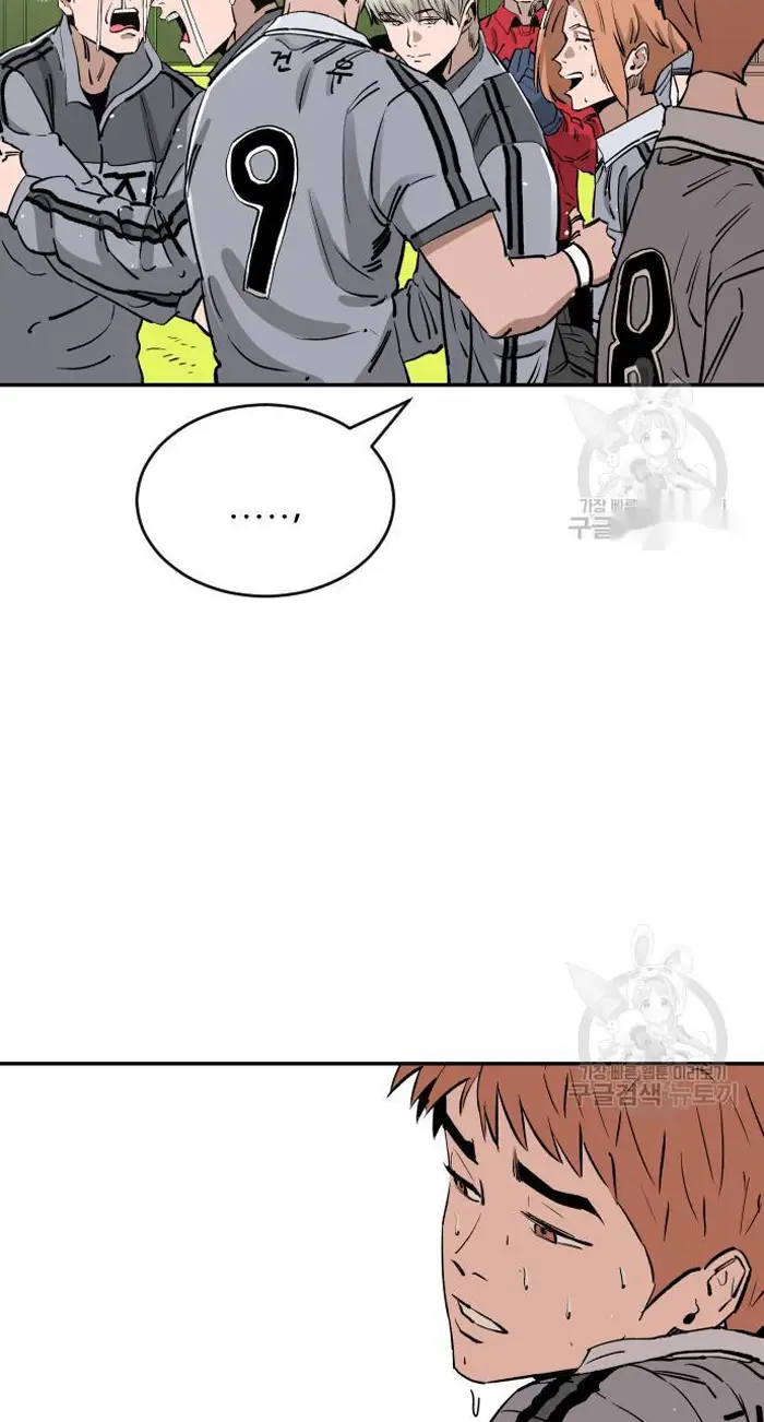Read The Build Up PT-BR Manga Online