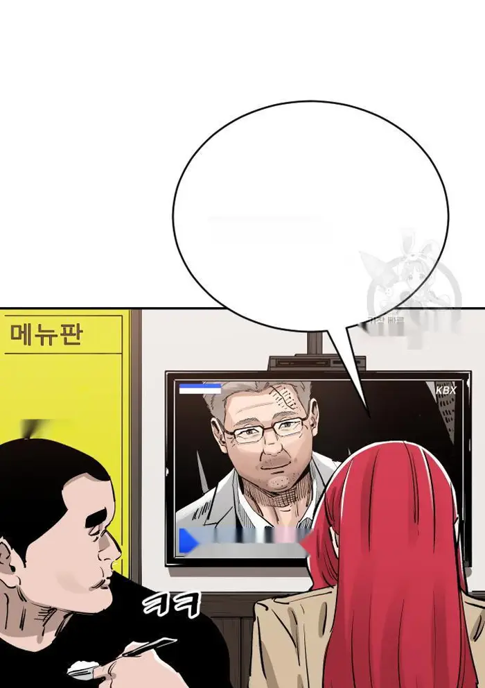 Read The Build Up PT-BR Manga Online