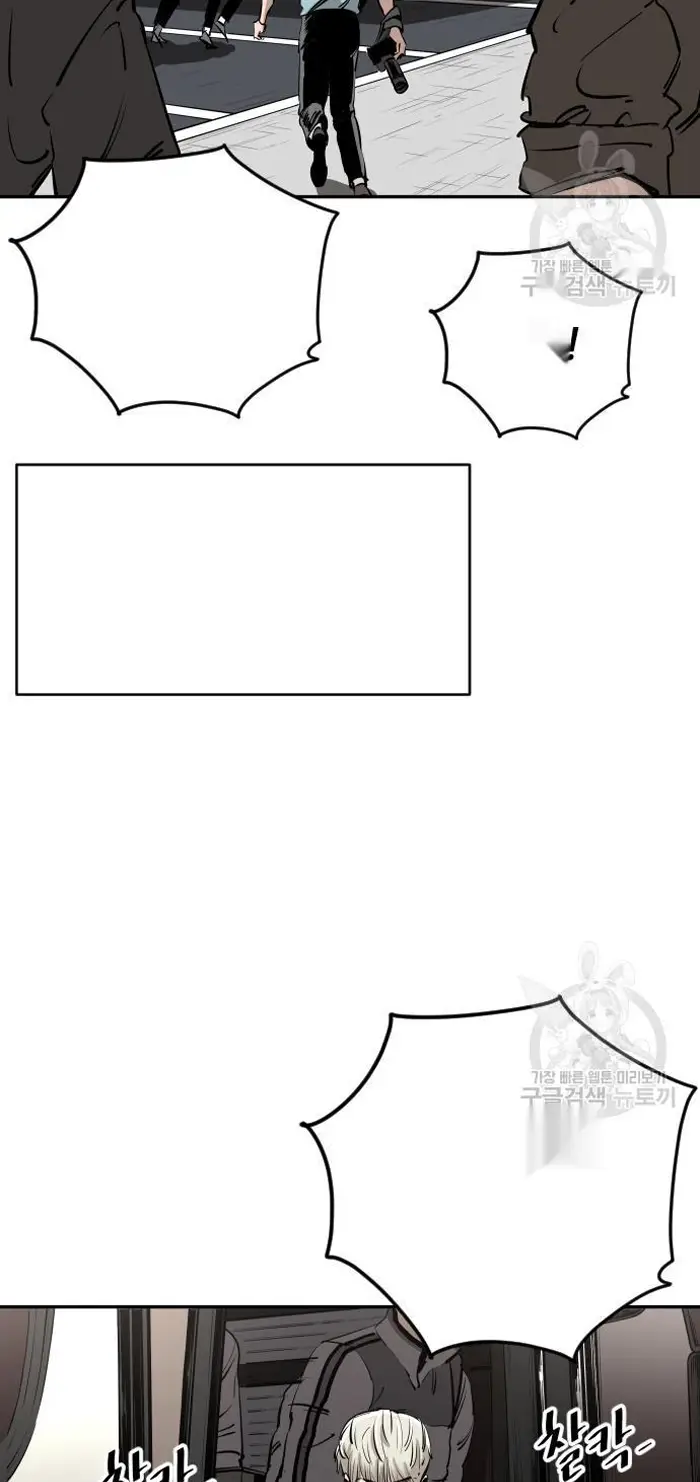 Read The Build Up PT-BR Manga Online