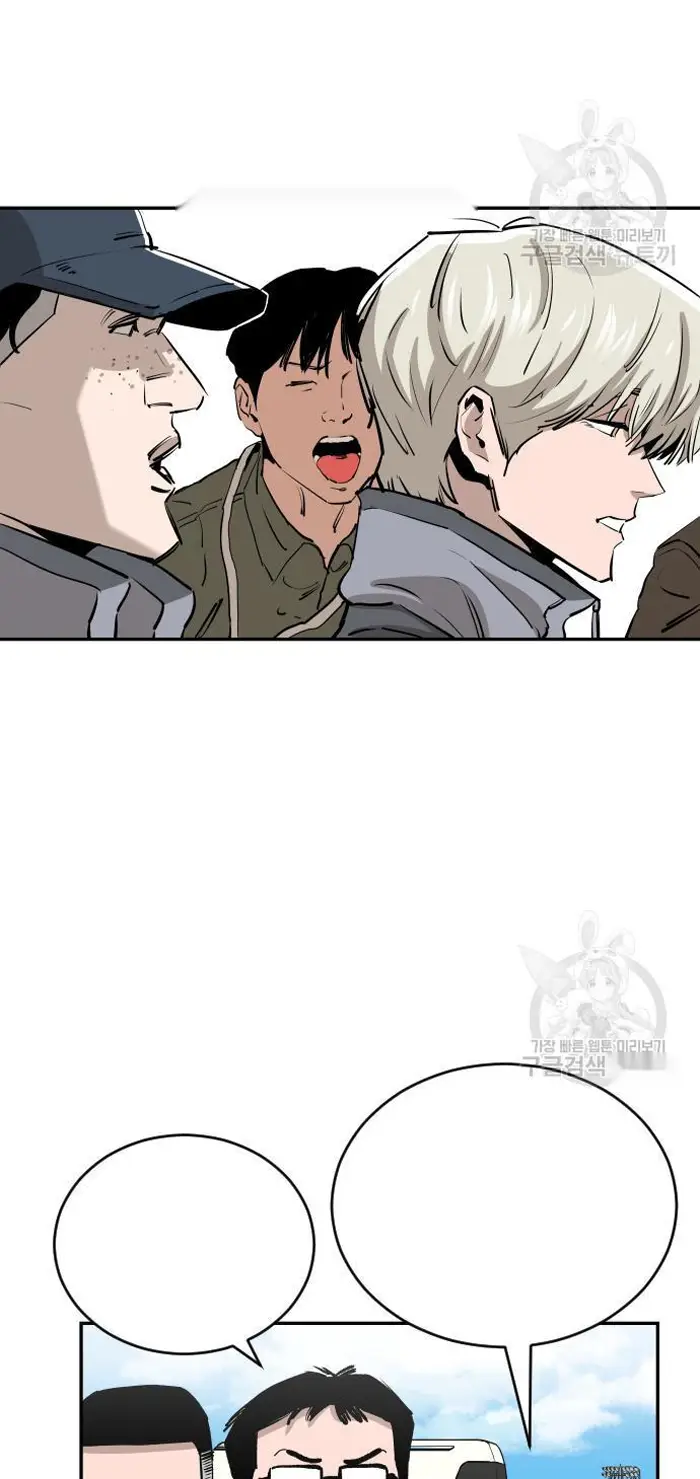Read The Build Up PT-BR Manga Online