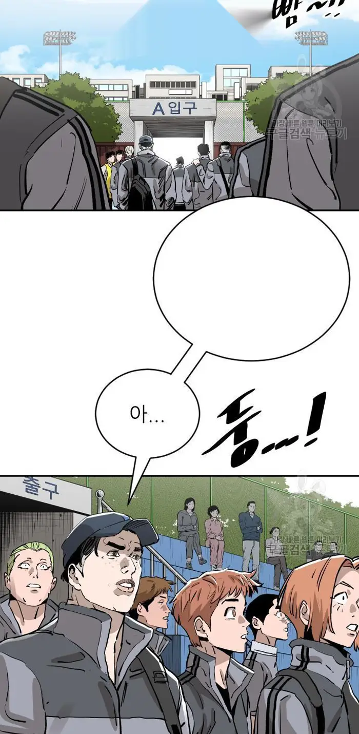 Read The Build Up PT-BR Manga Online