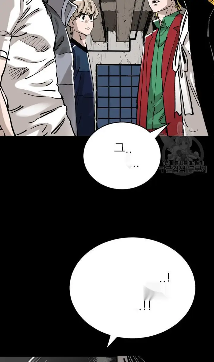 Read The Build Up PT-BR Manga Online