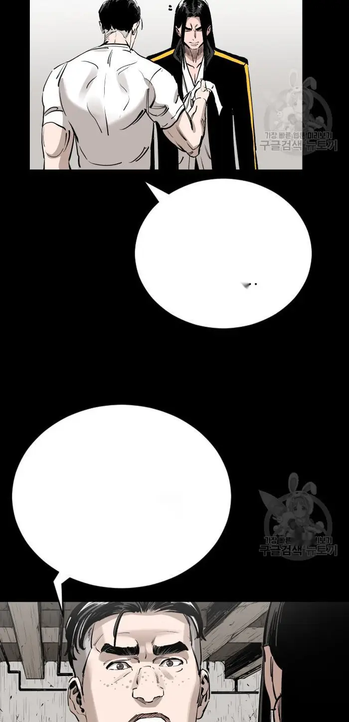 Read The Build Up PT-BR Manga Online
