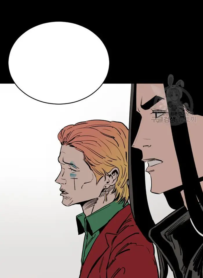 Read The Build Up PT-BR Manga Online
