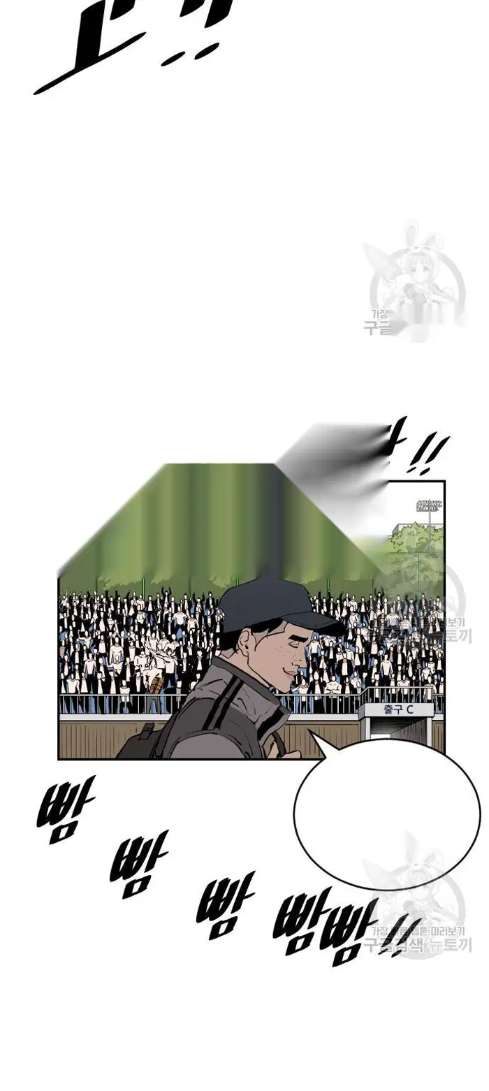 Read The Build Up PT-BR Manga Online
