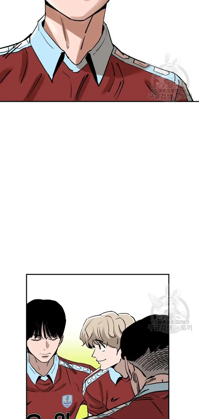 Read The Build Up PT-BR Manga Online