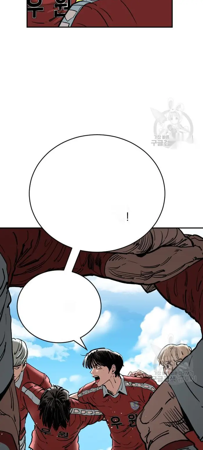 Read The Build Up PT-BR Manga Online