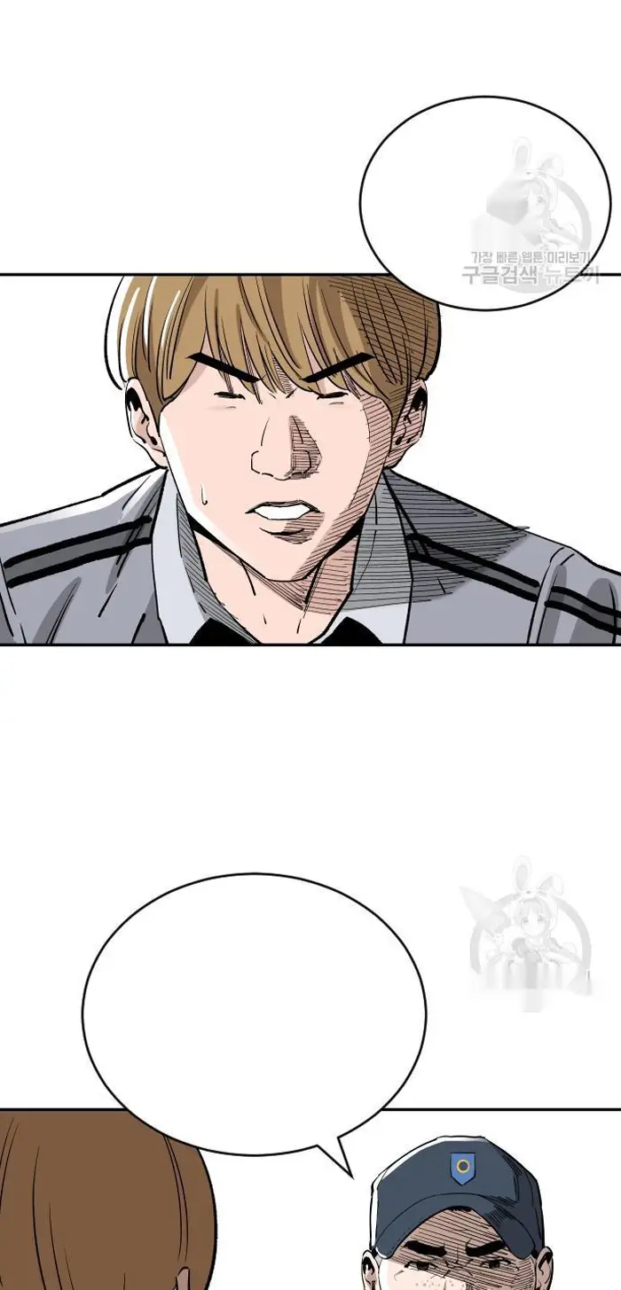 Read The Build Up PT-BR Manga Online