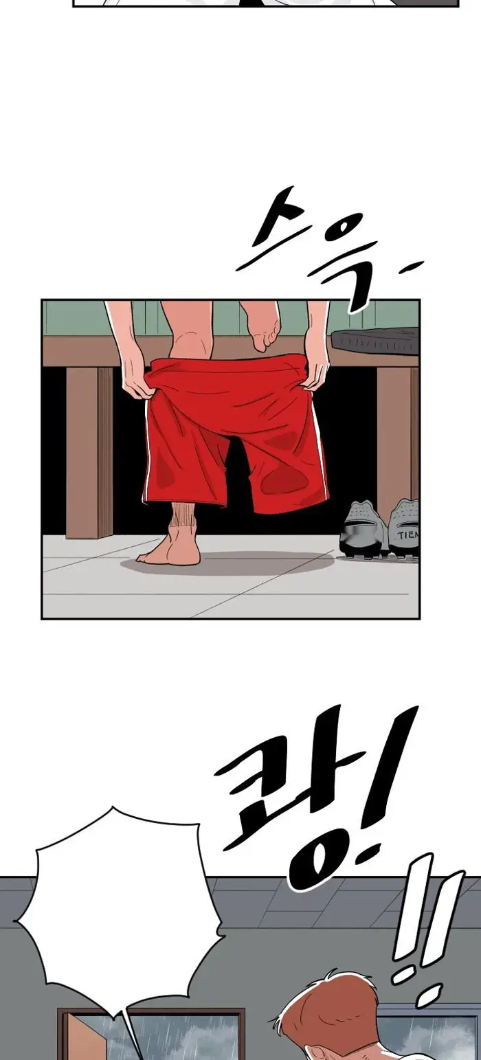 Read The Build Up PT-BR Manga Online