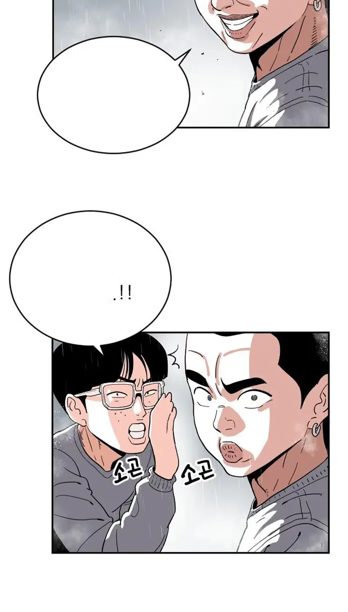 Read The Build Up PT-BR Manga Online