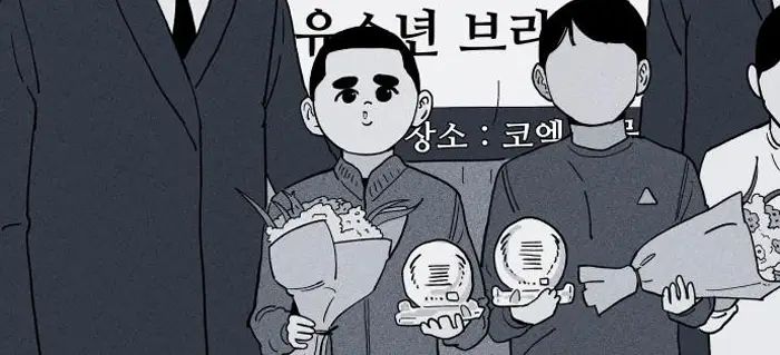 Read The Build Up PT-BR Manga Online