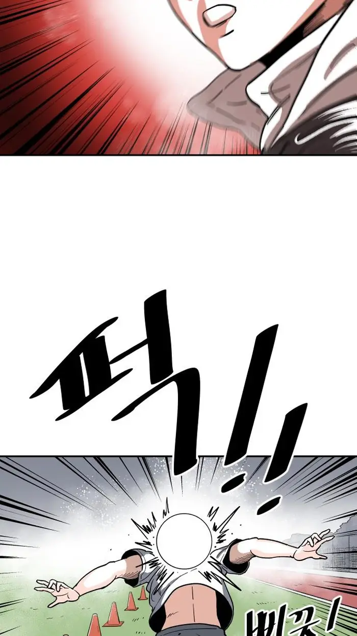 Read The Build Up PT-BR Manga Online