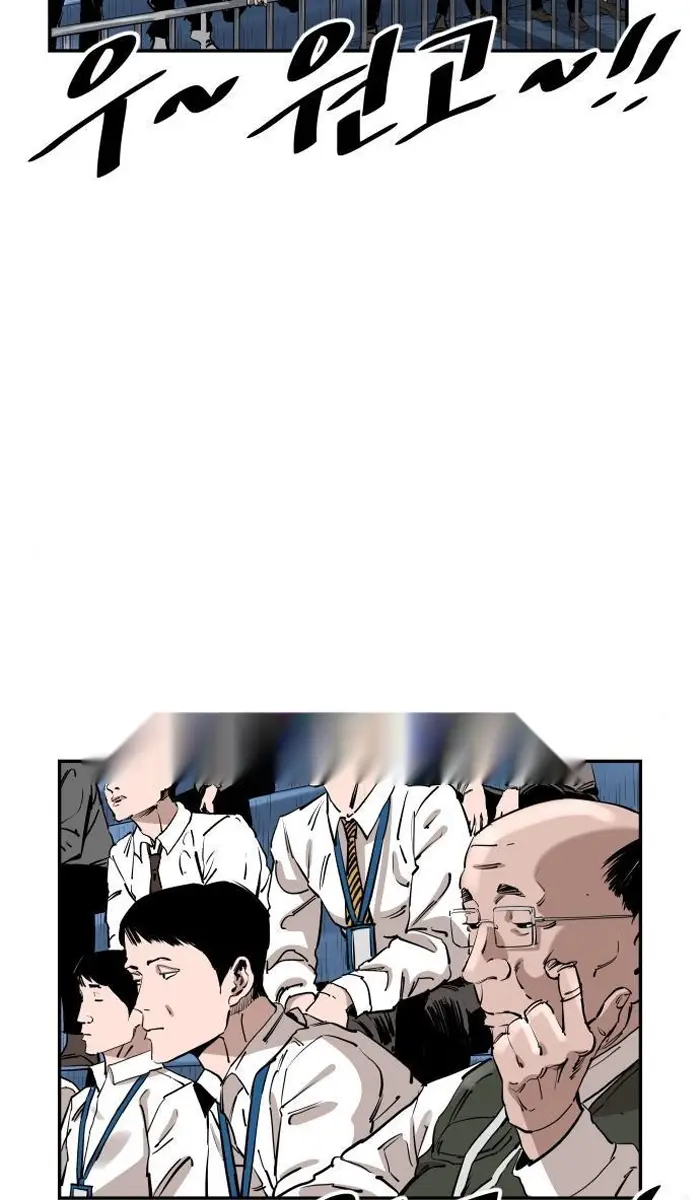 Read The Build Up PT-BR Manga Online