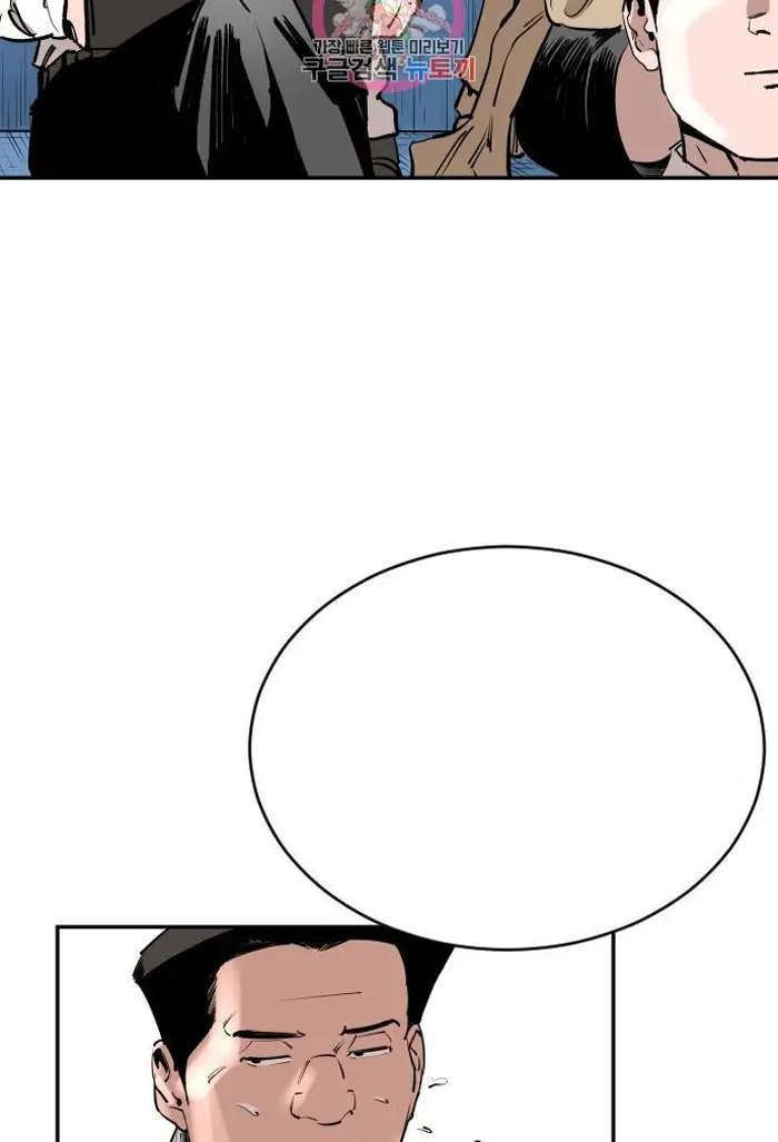 Read The Build Up PT-BR Manga Online