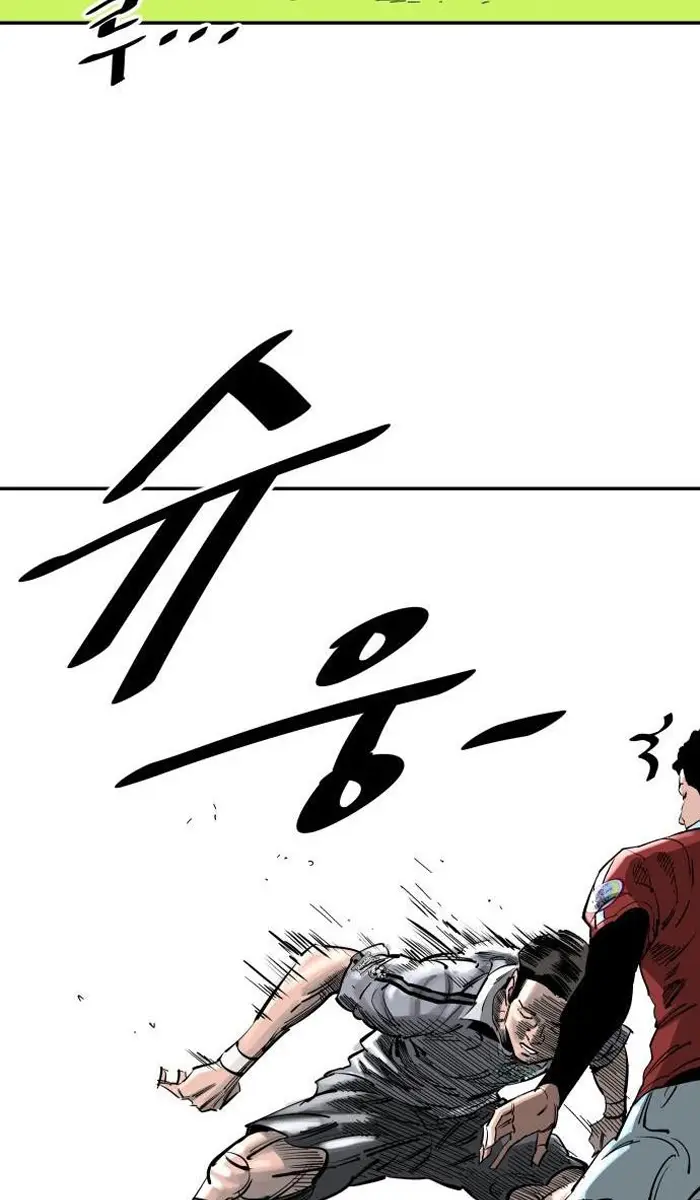 Read The Build Up PT-BR Manga Online